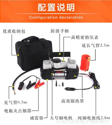 雙缸車載充氣泵 您的12V便攜式輪胎守護專家